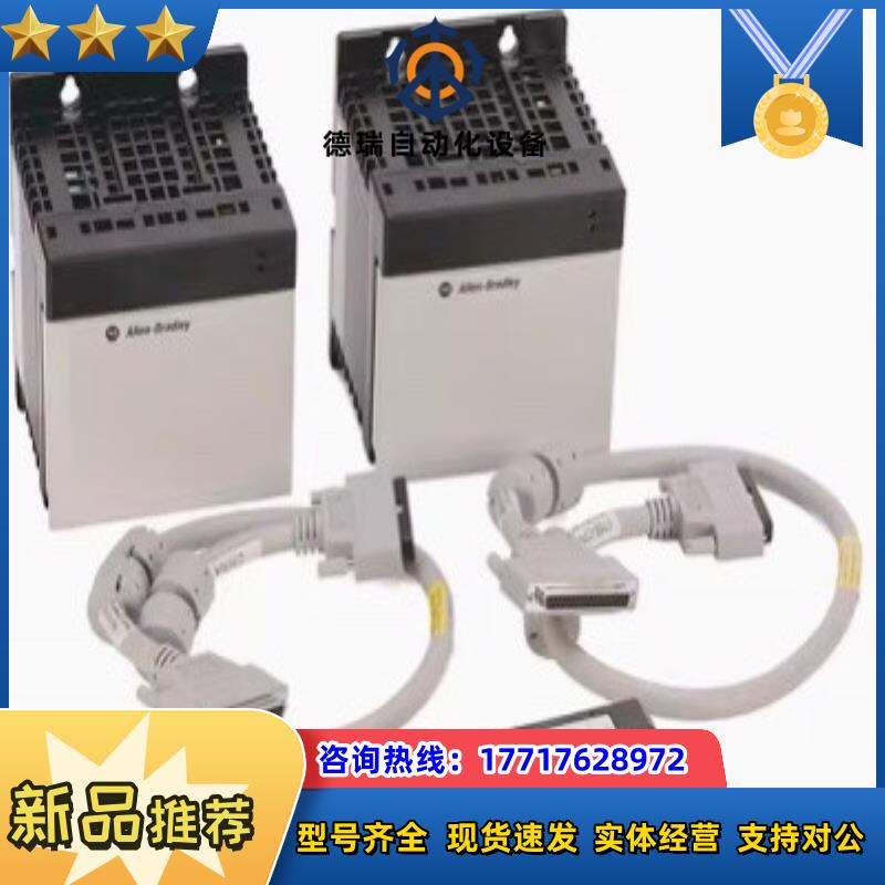 1756-PBR2 罗克韦尔 AB 19-32 VDC冗余电议价