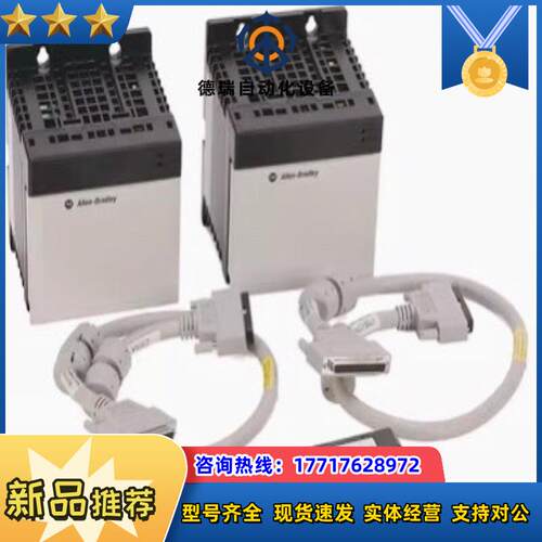 1756-PBR2 罗克韦尔 AB 19-32 VDC冗余电议价