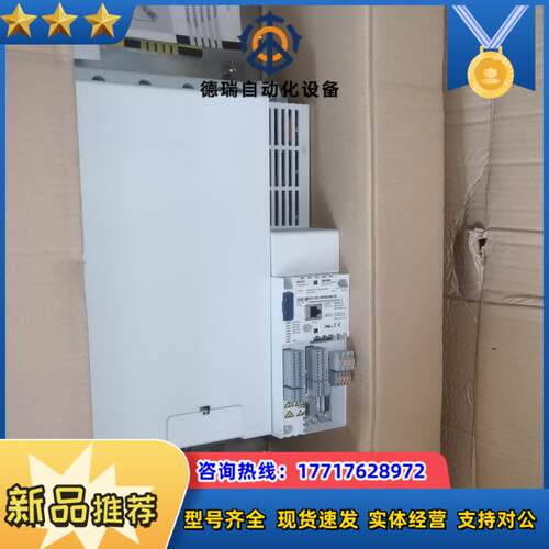 伦茨8400系列E84AVTCC4534WX0E84AHW议价