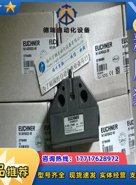 N1AR502-MC1690 现货原装 087488 N1AR502SVM5-M议价