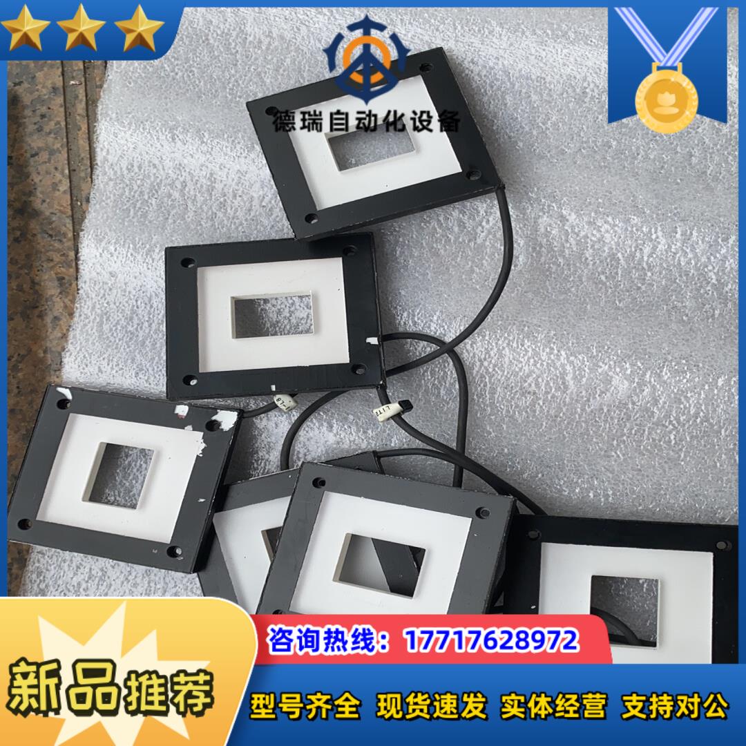 CCS 机器视觉平面光源 LFL-50RD-SQ2720T议价