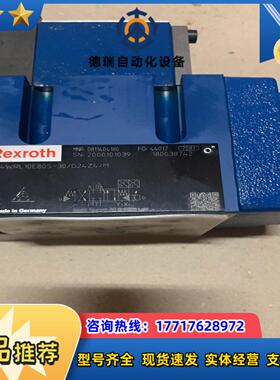 0811404180 4WRL10E80S-3XG24Z4议价