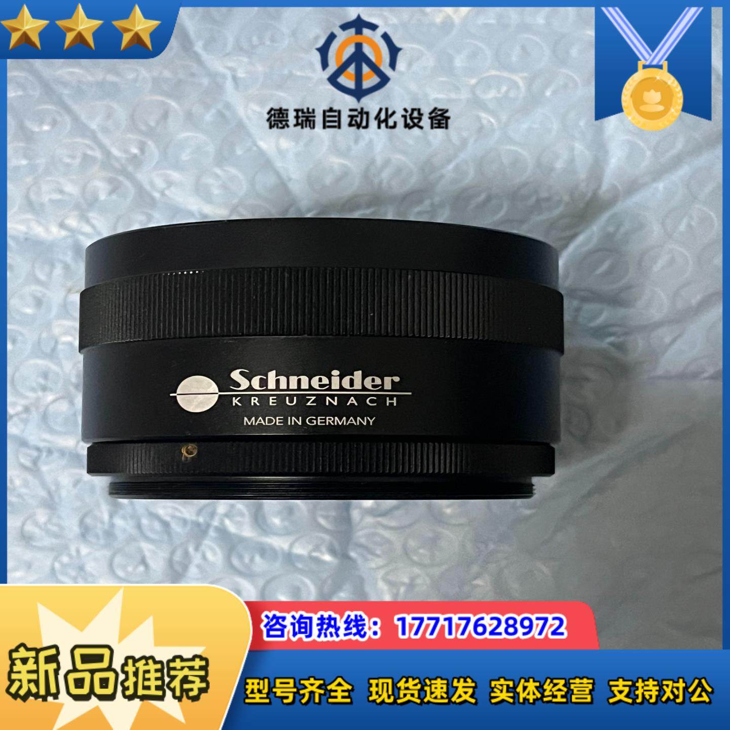 调焦筒前口m39后口m58行程26mm调焦手感议价