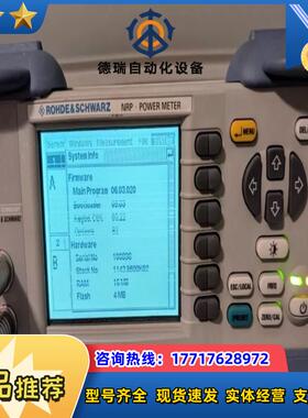 罗德黑色NRP双通道功率计Rohde & Schwarz议价