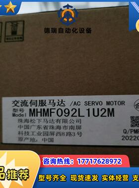 mhmf092l1u2mmddln55sgmddln55议价
