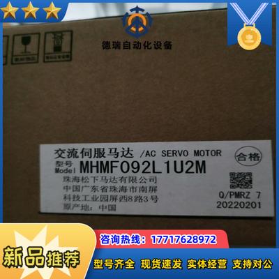 mhmf092l1u2mmddln55sgmddln55议价