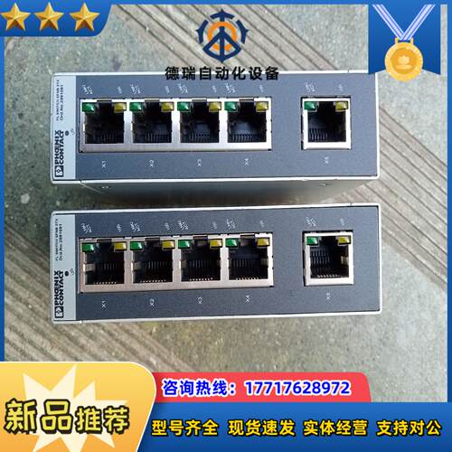菲尼克斯交换机SWⅠTCH SFNB 5TX功能正常议价