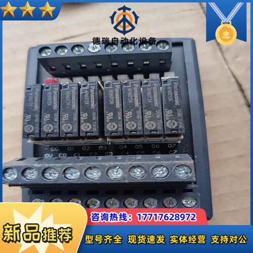 SiRON胜蓝 Y446 8位继电器模块议价