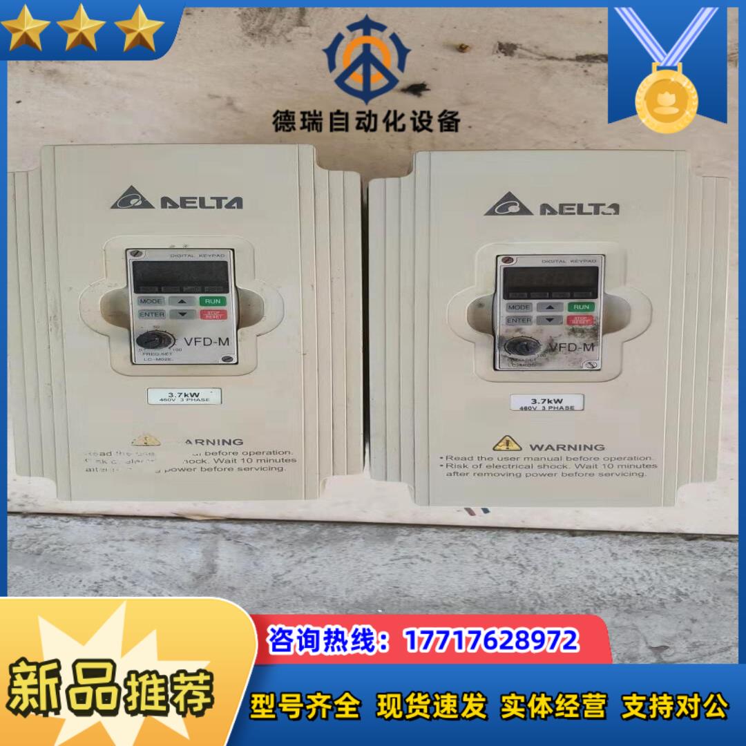 原装正品台达VFD-M变频器400v075    168议价