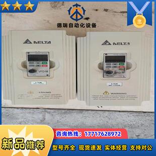 168议价 原装 正品 台达VFD M变频器400v075