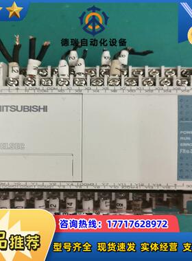 MITSUBISHIFX1S-30MT-001 可编程控议价