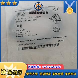 易福门全新原装封 易福门OH50021个议价出议价