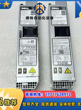 DELL R320 R330 R420 电源 350W 0Y议价