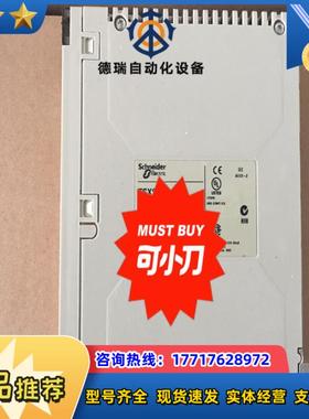 模块TSXETY110TSXETY110WS现货议价