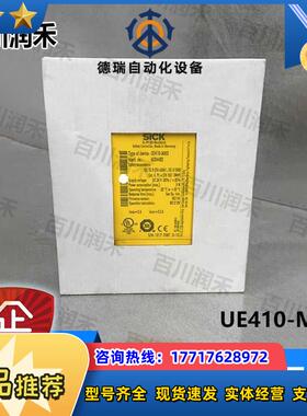 sick德国UE410-MM3安全控制器UE410-2RO3功能多全新正品议价