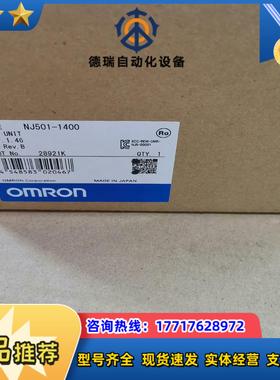 龙NJ501-1400全新原装正品里外编号一致实物议价