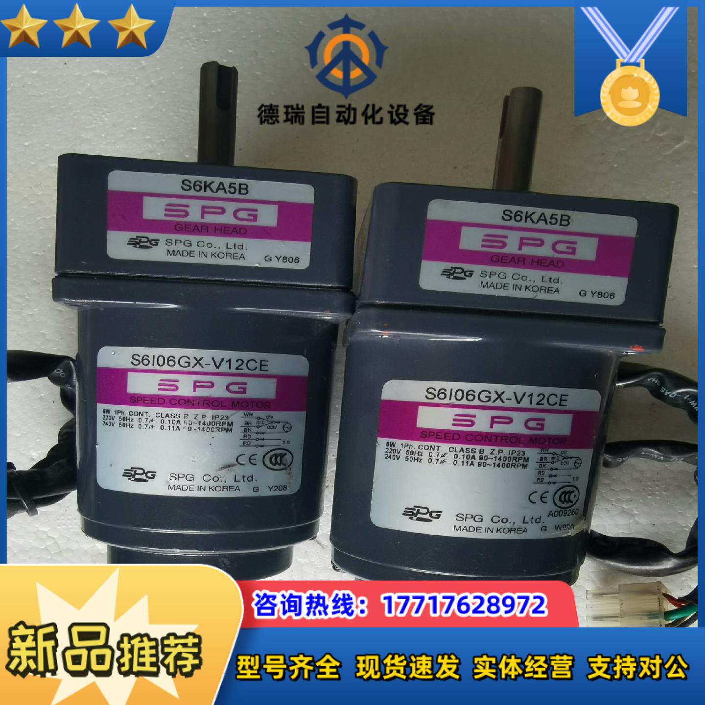 SPG调速电机S6I06GX-V12CES6KA5B 6W议价