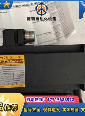 BSM80B-150AA BALDOR保德电机 没使用过现货议价