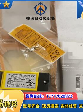 SRK96MP-1210-T2-47 50060919 劳议价