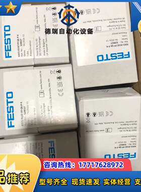 FESTD可调式压力开关SDE5-D10Z-FP-Q6议价