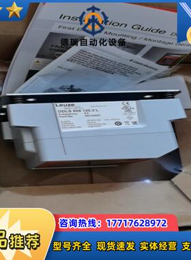 LEUZE劳易测DDLS 508 1200议价