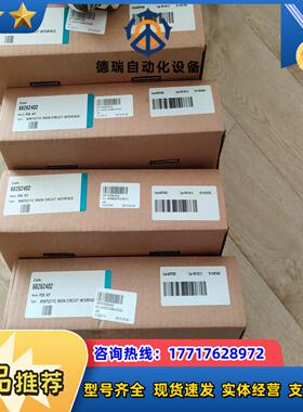 全新原装正品配件RINT5211C带RASI-01C议价