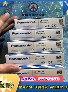 全新原装正品传感器  AFPX-TR8实图拍摄 1议价