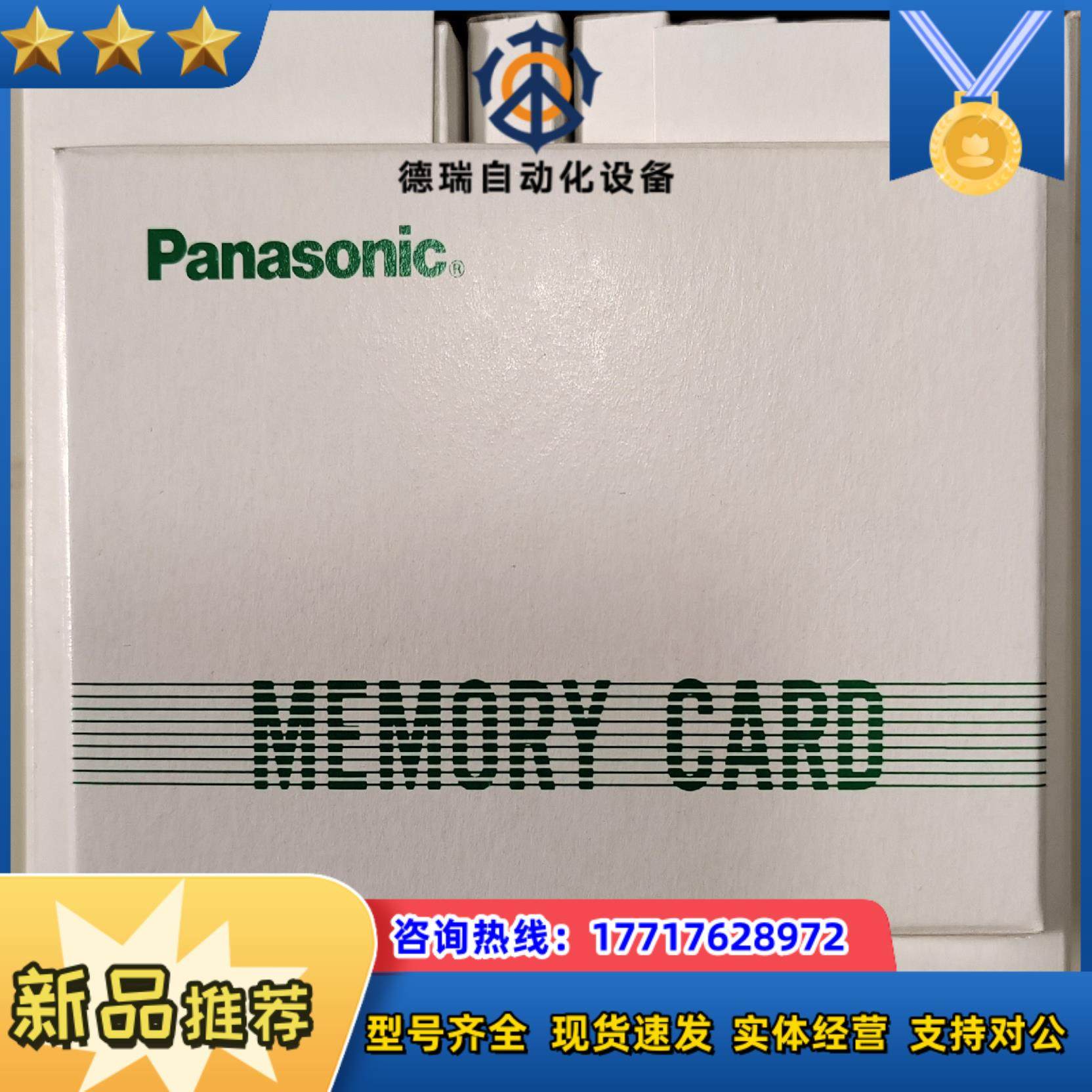 SRAM BN-032MC驱动卡全新原装正品货现货议价