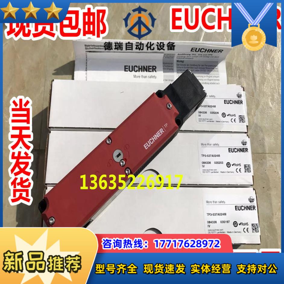 084290 TP3-2131B024MC1761现货084285  TP3-2131A024MC1743议价