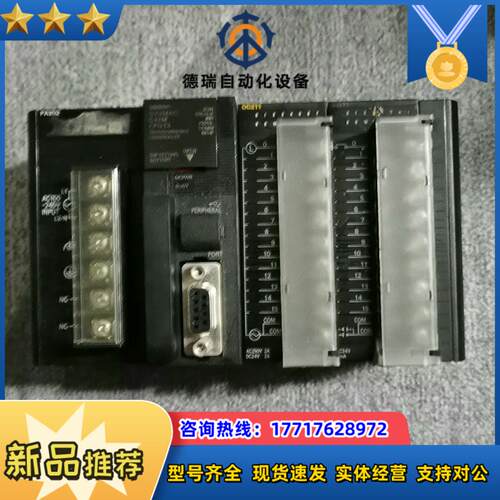 套装主体cj2m-cpu13议价