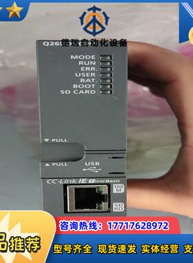 Q26udvcpu议价议价