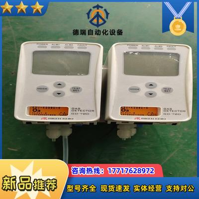 理研RIKEN KEIKI气体探测器O3议价