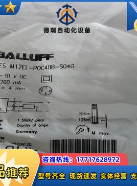 全新原装BALLUFF巴鲁夫 BES01K6 BES 516议价
