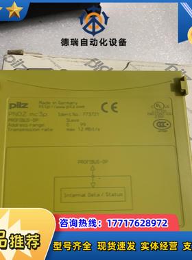 皮尔兹 PNOZmc3p PNOZ mc3p PN0Z mc议价