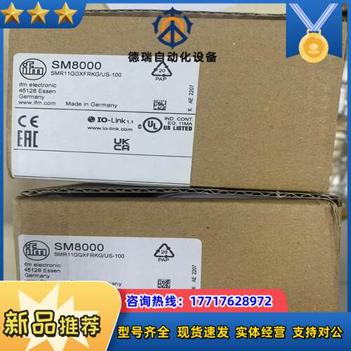 易福门全新原装正品激光测距传感器O5D150现货需要议价