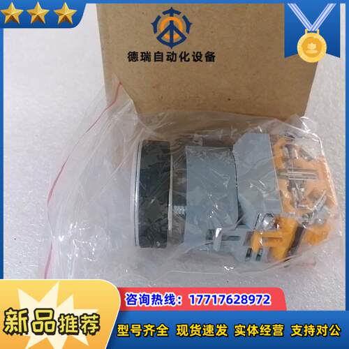 LA39-C2-10Db23-JW按钮 APT 蓝 现货库议价