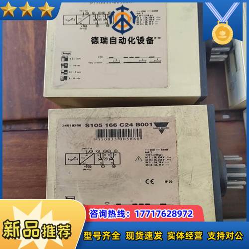 vestas维斯塔斯模块CT217CT279S105议价