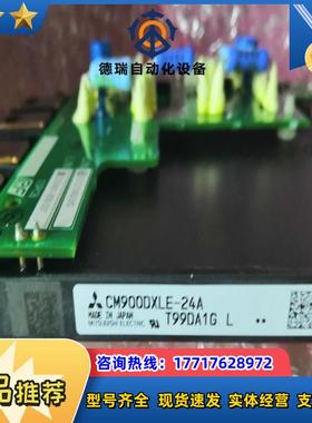 全新安川AH1000变频器模块CM900DXLE-24A触议价