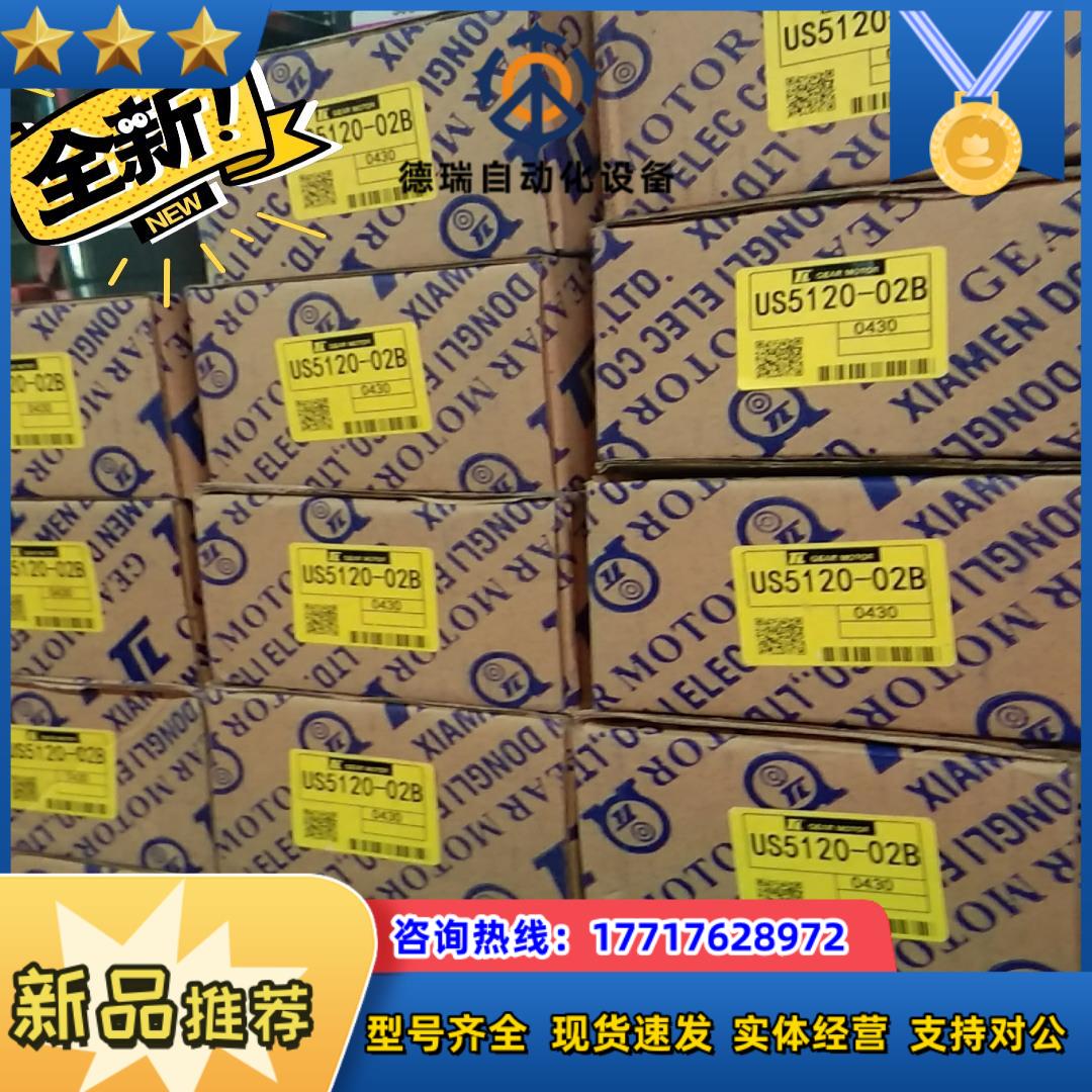 厦门东力调速器    US5120一02B      1议价