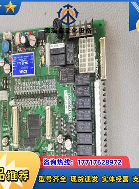 机械手电路板 STAR控制板NA1MAIN V-04现议价