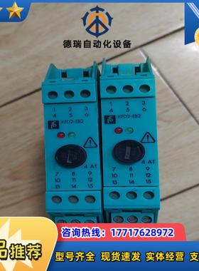 KFD2-EB2 43546倍加福安全栅隔离器议议价