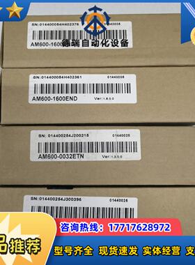 汇川全新AM600-1600ENDAM600-0032ET议价