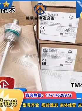 德国TM4431温度传感器带接口全新原装封正品询价议价
