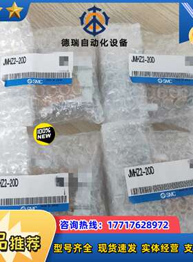 全新原装JMHZ2-20D手指气缸议价