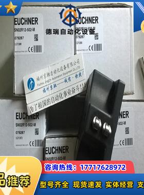 安士能 SN02D12-502-MC2271 SN02D12-508-M现货原装正品议价