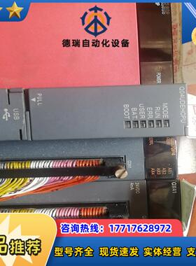 Q系列Q04UDECPUQD70P4便宜出了系列号2议价