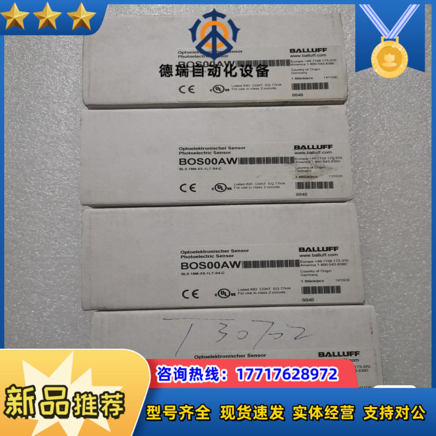 BALLUFF巴鲁夫 BOS00AW BLS 18M-XX-议价