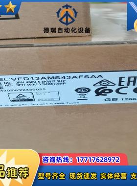 台达变频器 VFD5A5MS43AFSAA ∨FD13AMS议价