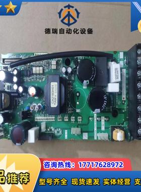 变频器驱动板A82HA04D-B BC186A95议价