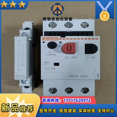 SM1P0400 254A Lovato电动机保护断议价